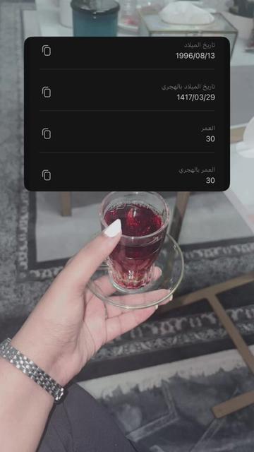 @Njoo.30