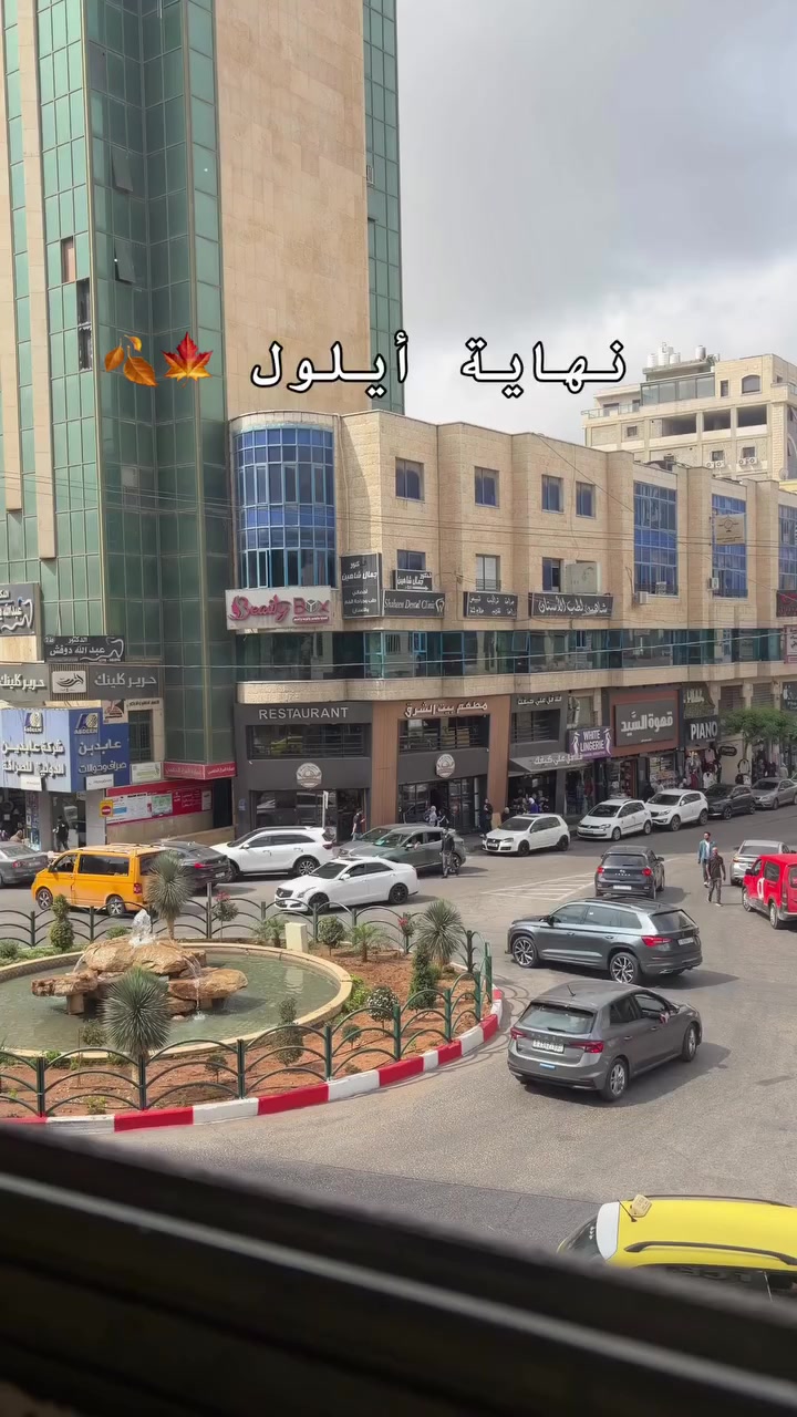 @✿⊱⊰✿ تمر حنا ✿⊱⊰✿