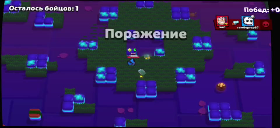 @заброшен