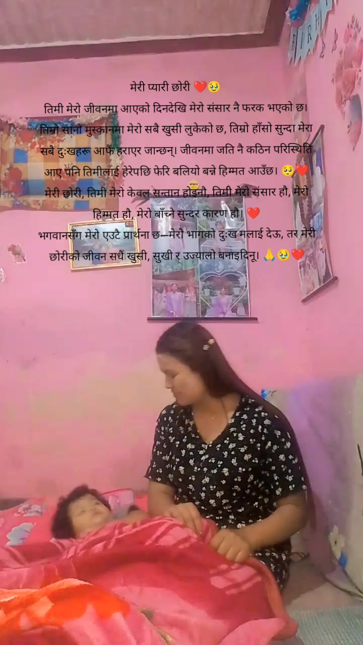@ßindu_khadka🍂☕