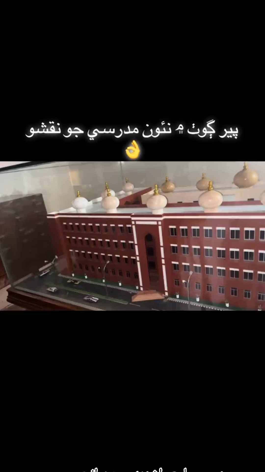 @👑 ڀيڄ پاڳارا👑
