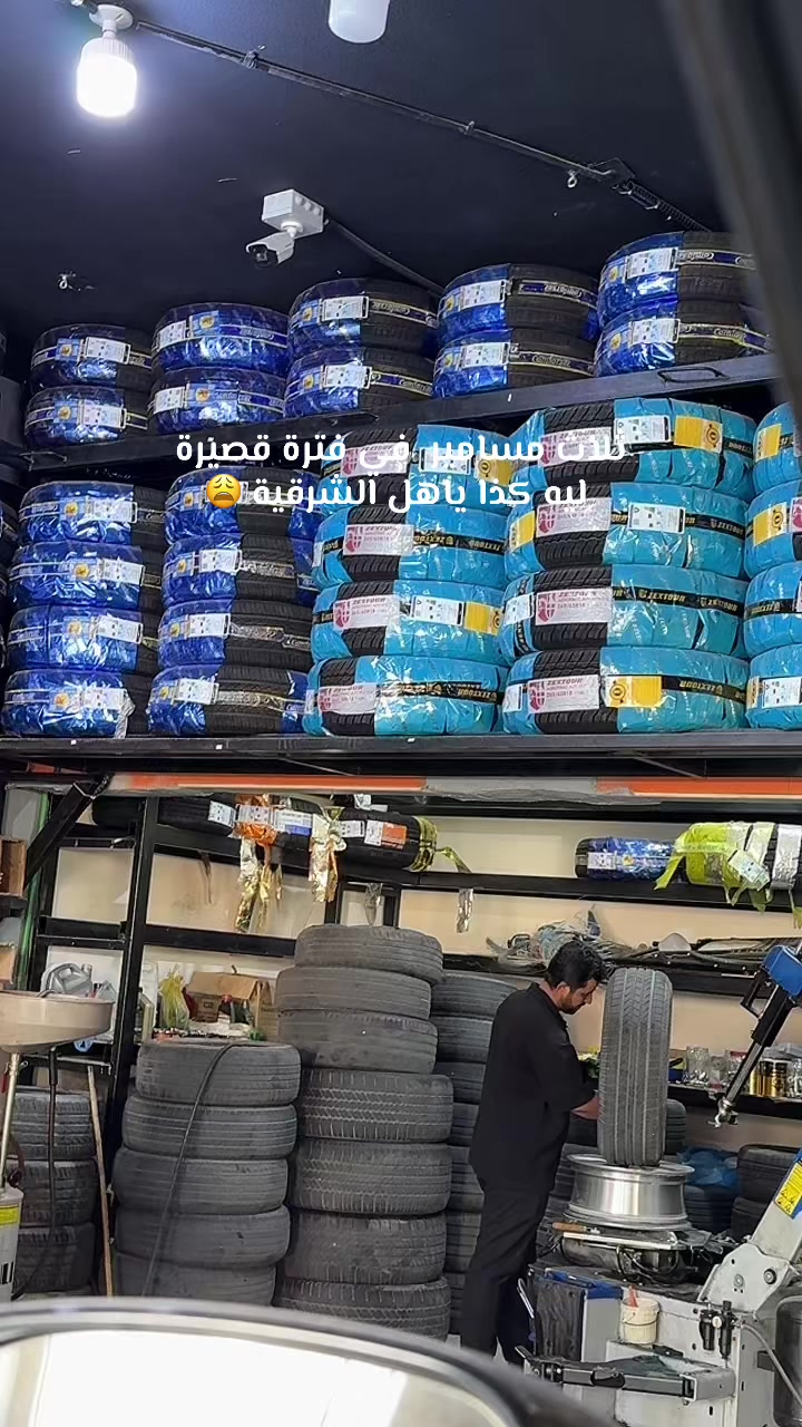 @منيره التميمي🇸🇦عقار