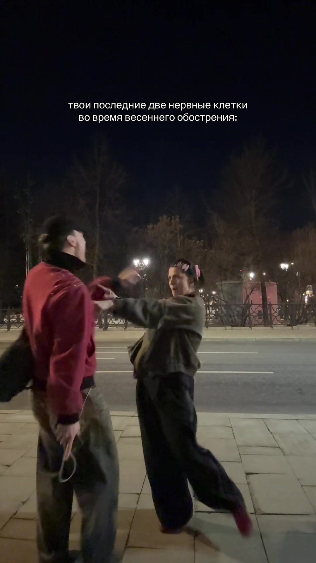 @маша шиш