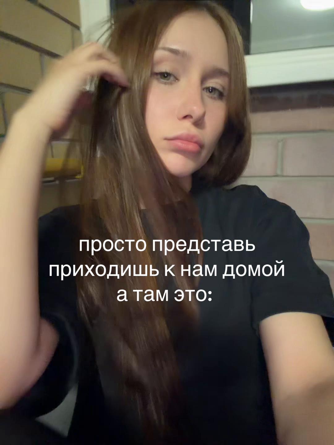 @полуерри