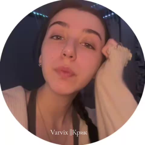 @Varvix||Крик