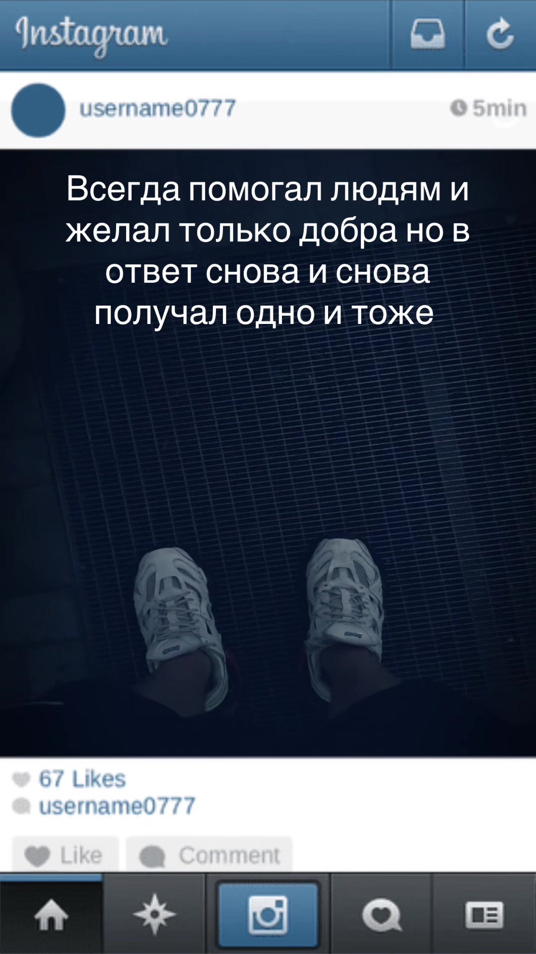 @День под героином