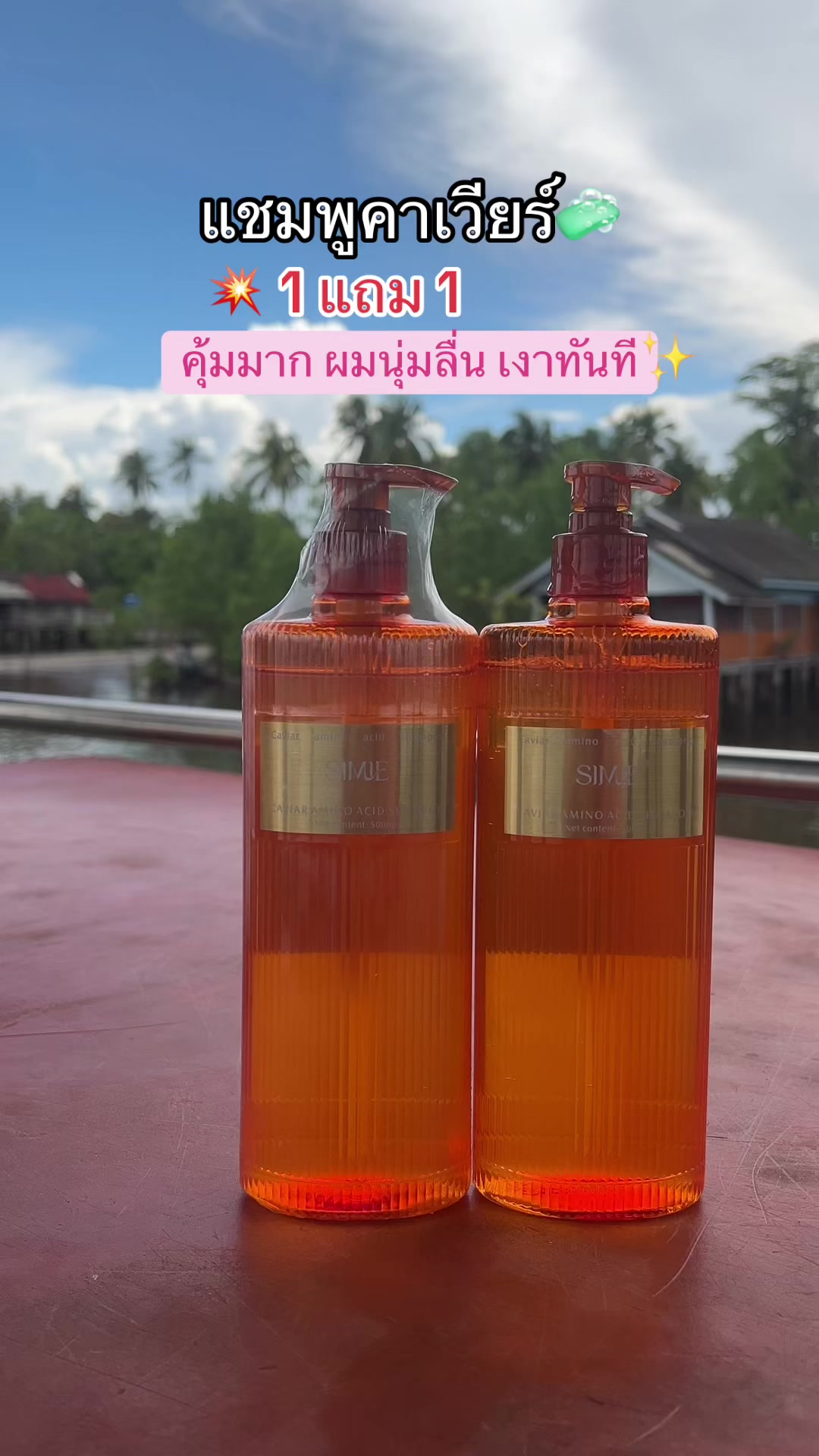 @รีวิวทุกอย่างที่ขวางหน้า.🪄