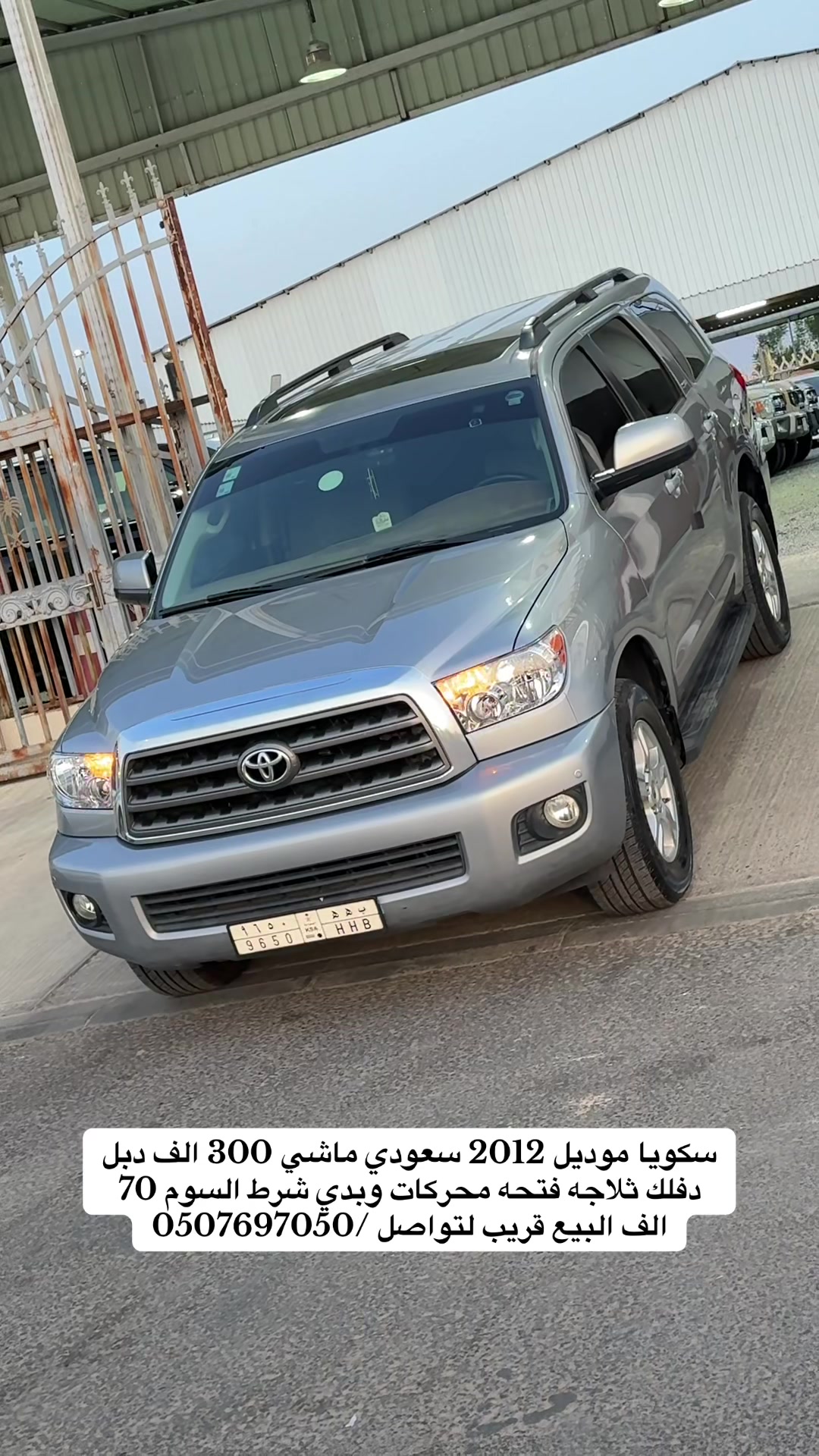 @معرض دلهام للسيارات