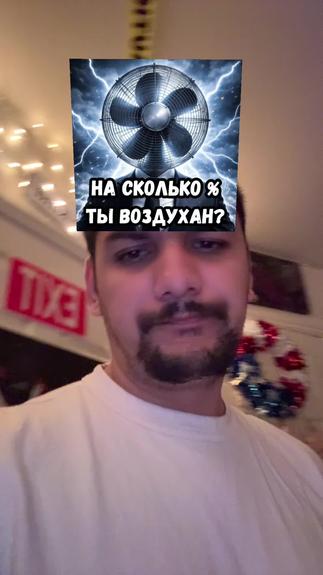@Дядя Батя