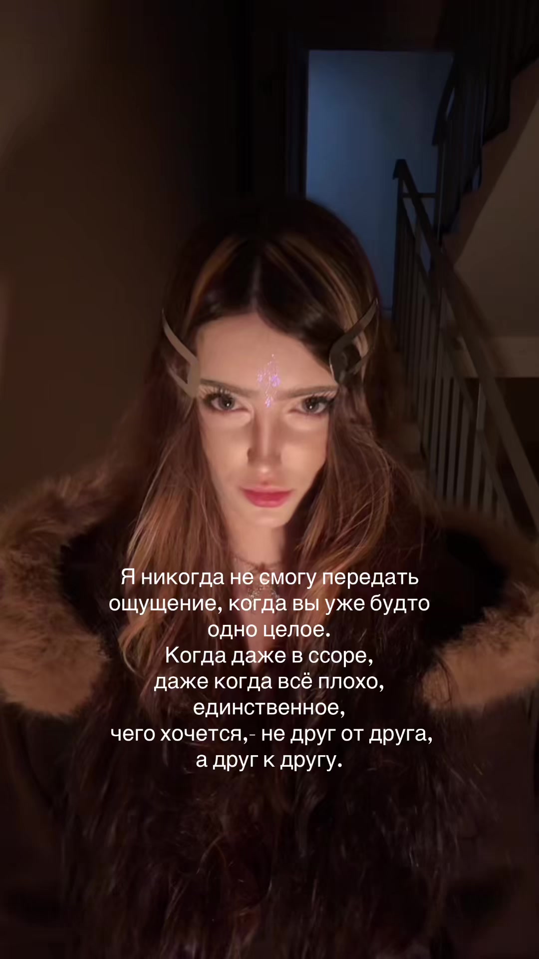 @Свэни