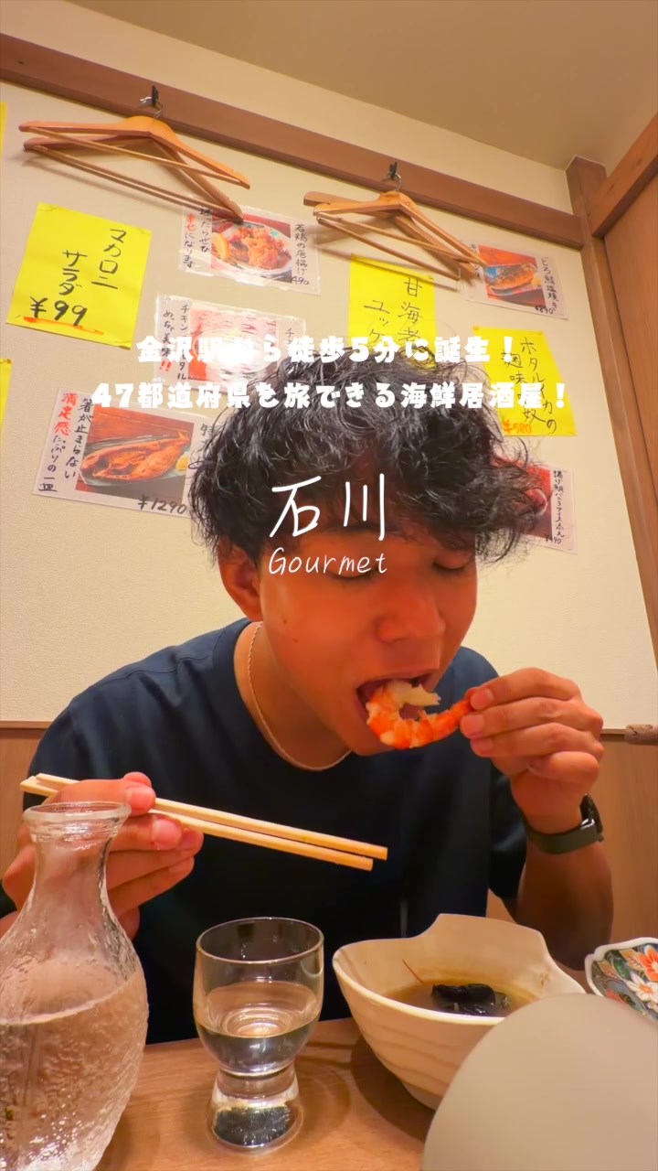 @Maru【全国旅する愛知県民】