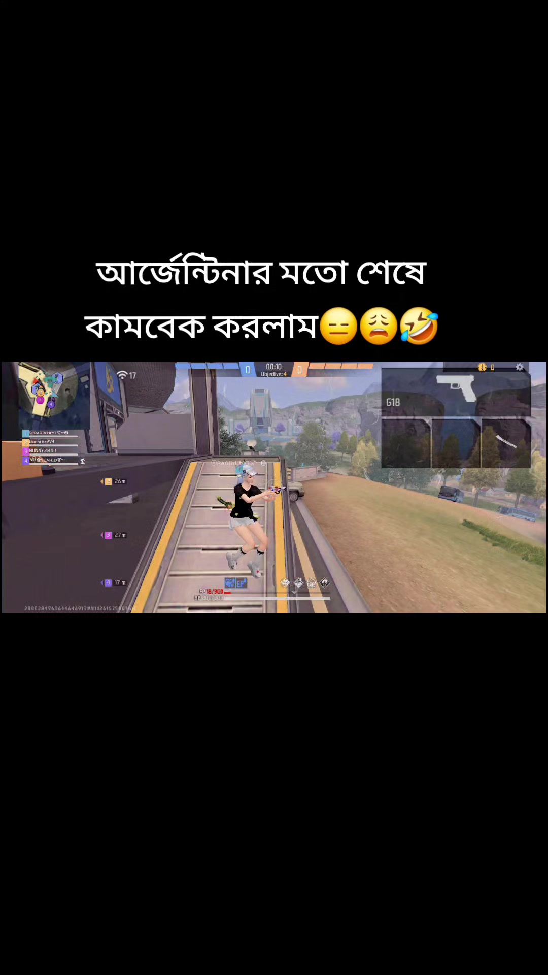 @❤️🔥রাগিনী Mam❤️🔥