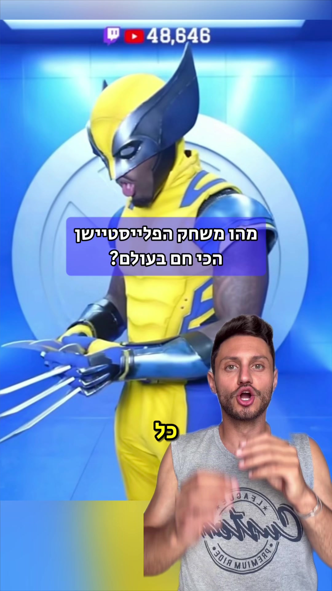 @איתי מרשל