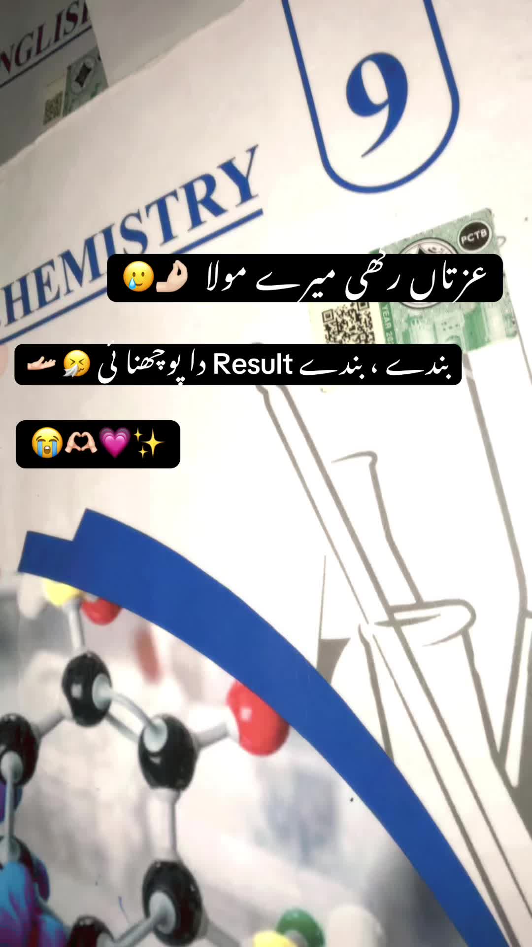 @𓍯𝗡✿𝘴h̆̈h̆̈~♥︎