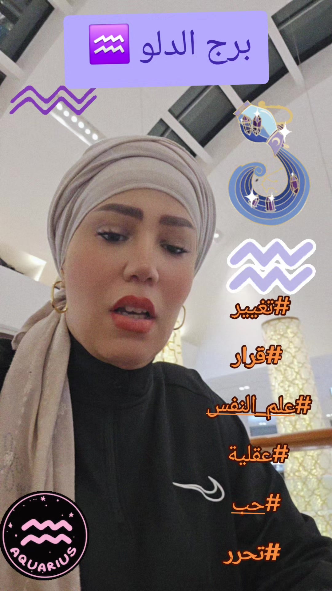 @دكتورة ملاك ✨️ للتشافي تعافي