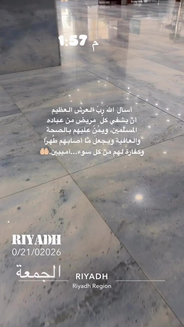 @نورة
