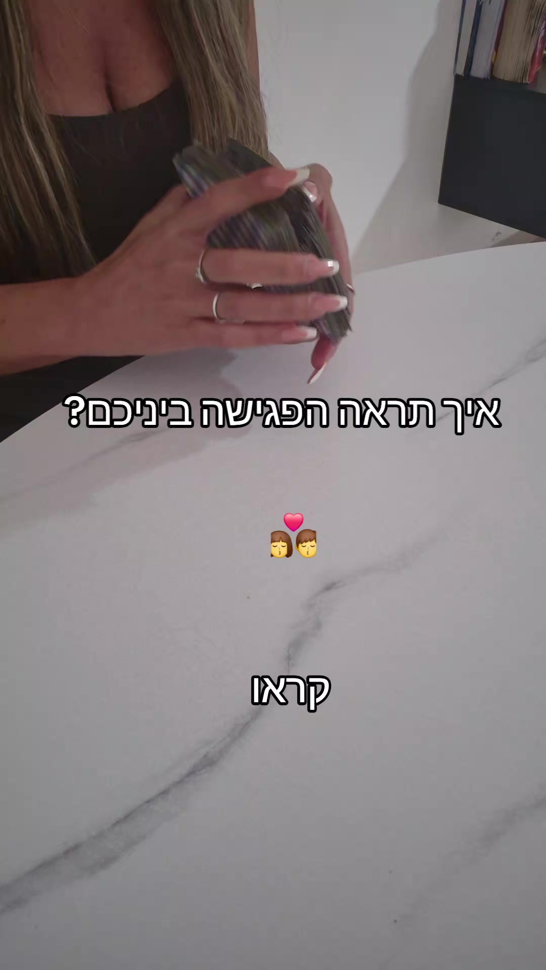 @גילי נחמן-ייעוץ והכוונה בטארוט
