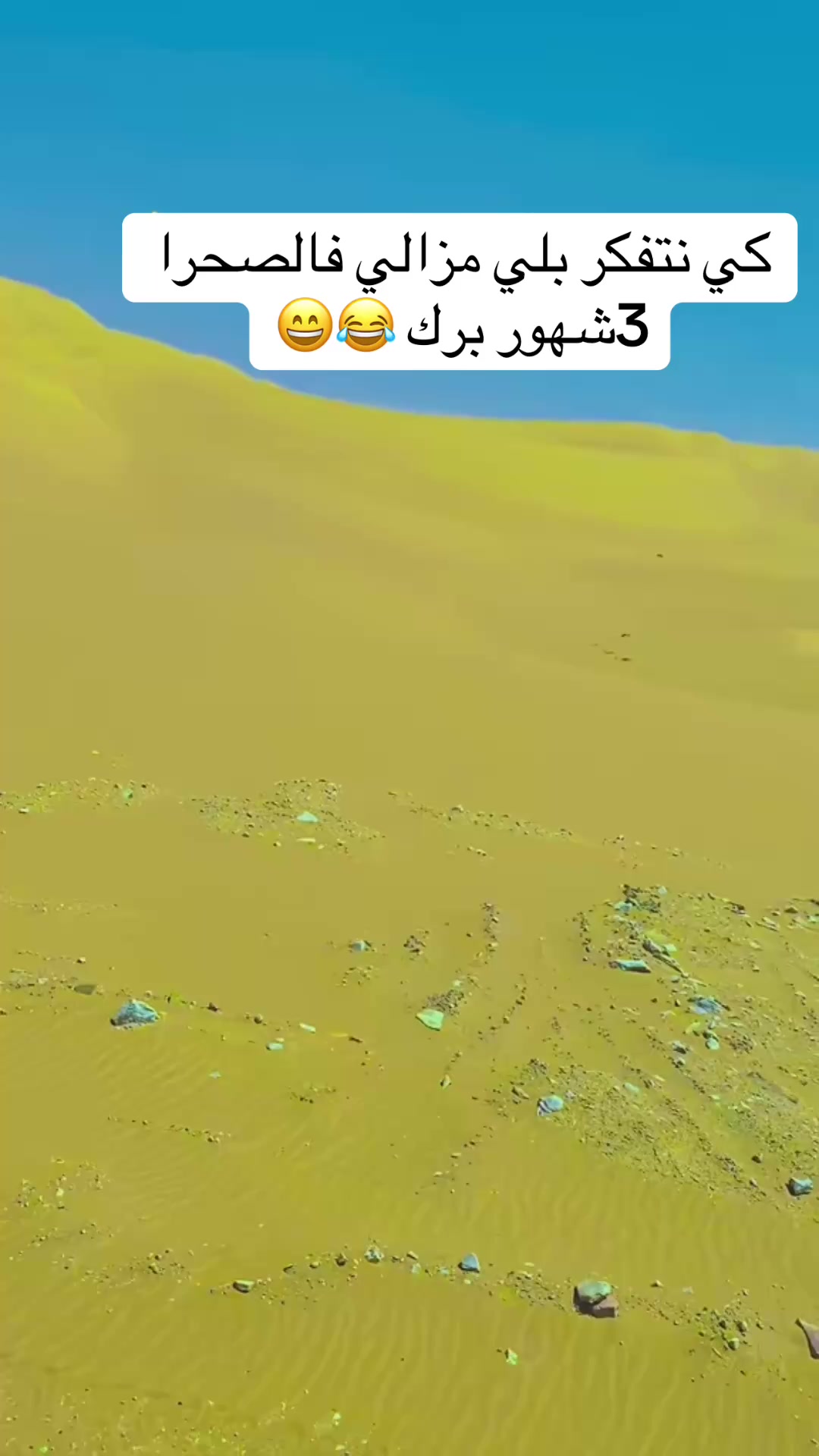 @Gh Abdou