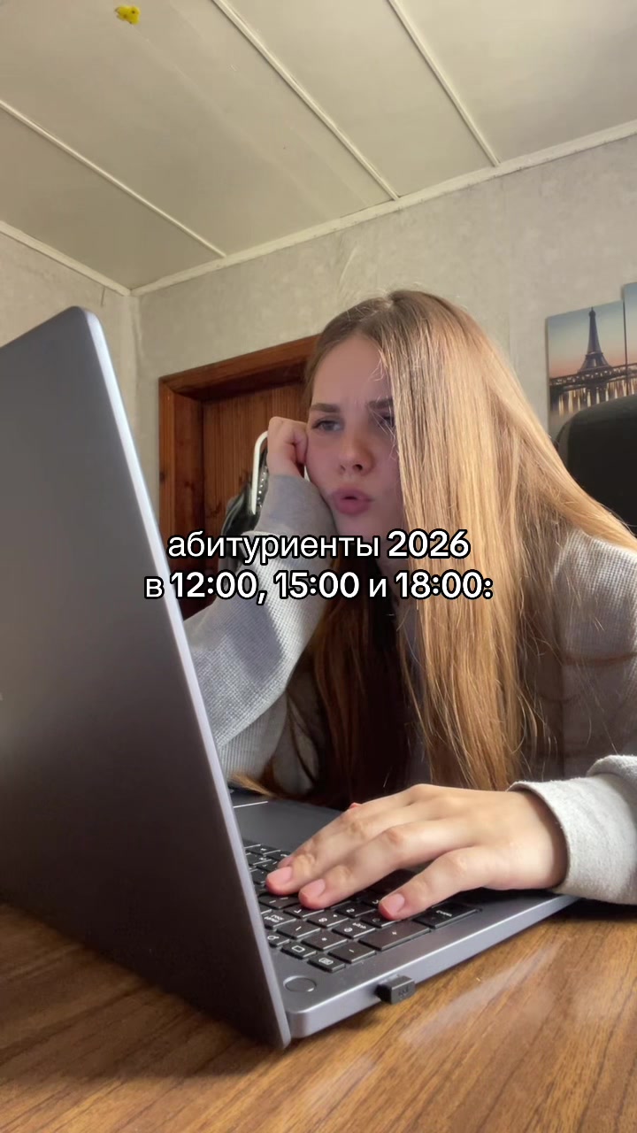@лел