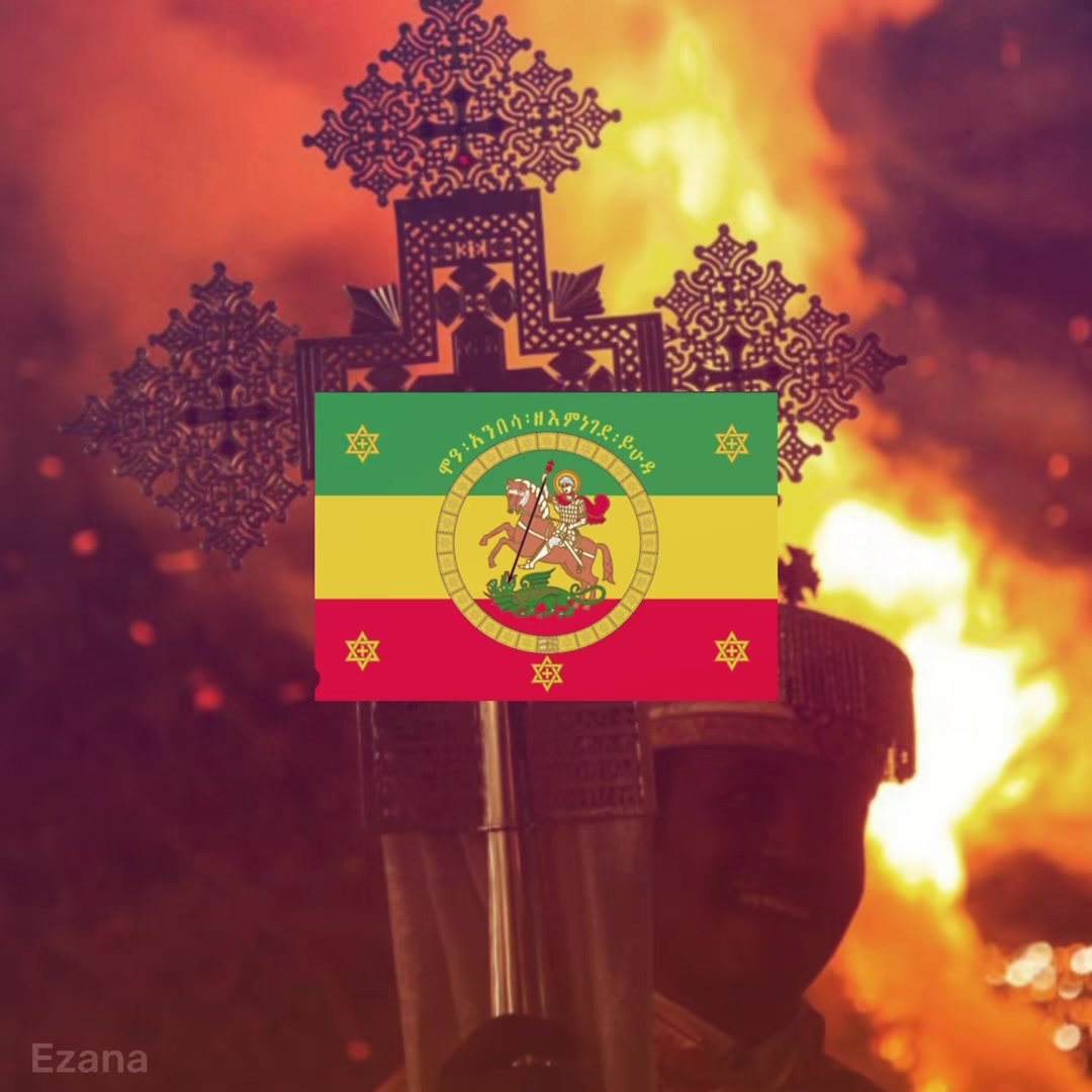@ᴇᴢᴀɴᴀ 🇪🇹 ࿇ 𓃬