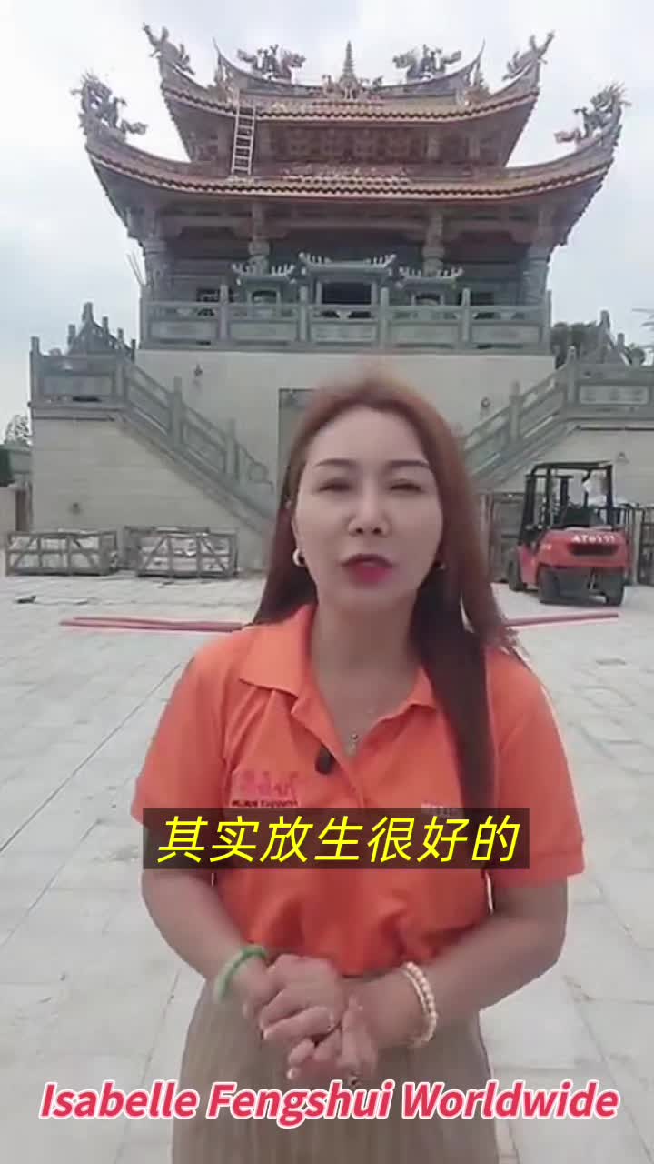 @Isabelle国际风水Fengshui Worldwide