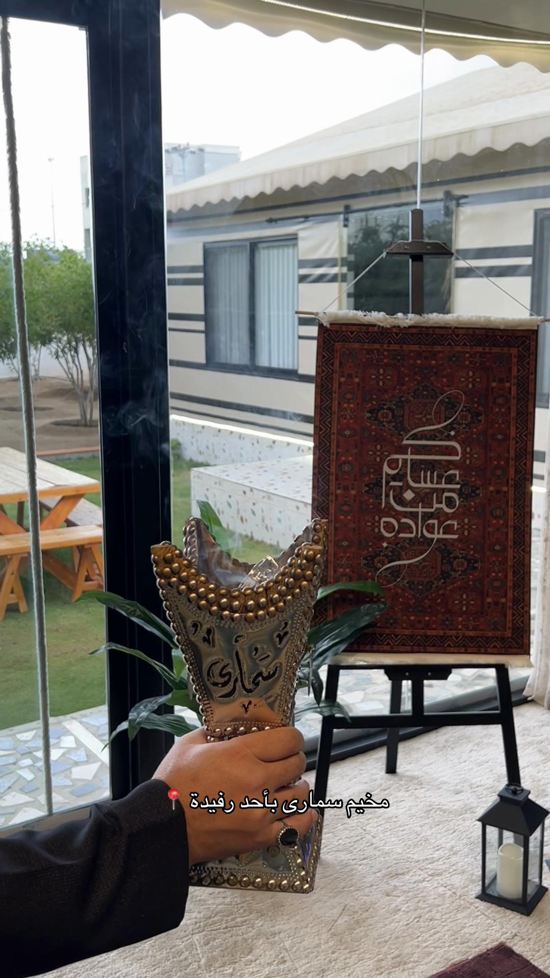 @مخيم سّمارى