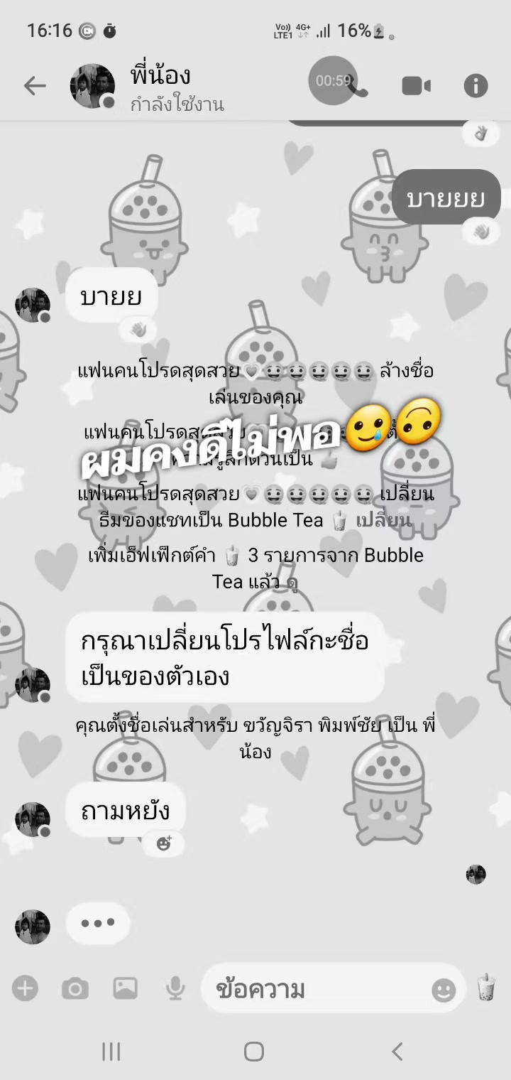 @#>_<