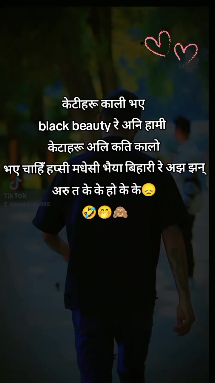 @दैलेखी ठिटो 💗 लाउँछ माया मिठो