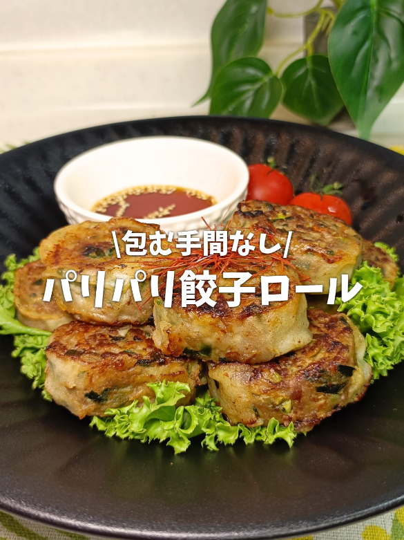 @かおりん|未来の旦那さんを虜にする簡単レシピ