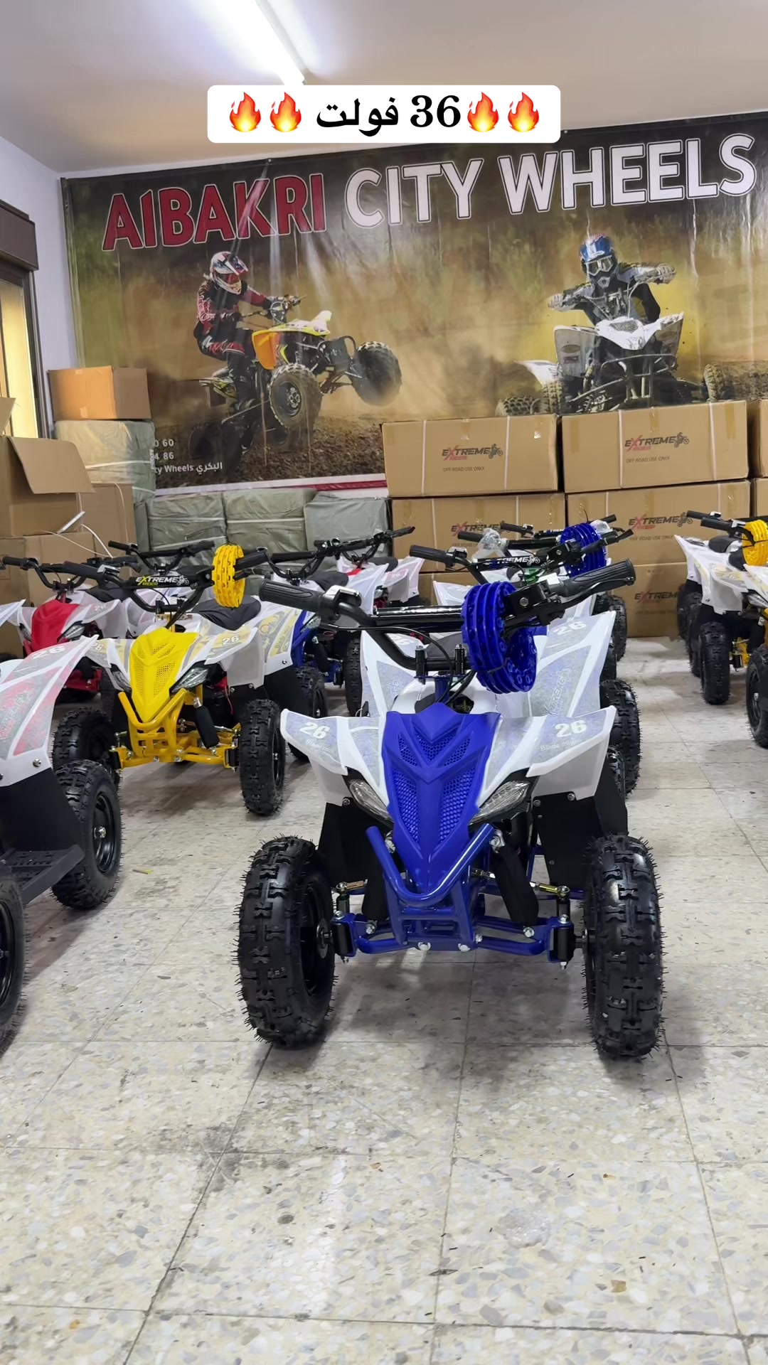 @albakriwheels.تركترونات البكري