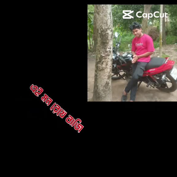 @পাহাড়ি মানুষ🌙