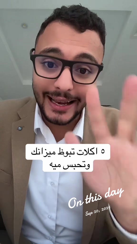 @Dr Waliid Shamhot