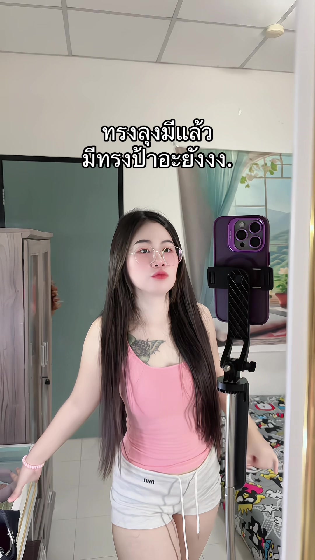 @ไฮยีนที่หอมๆอะ💜