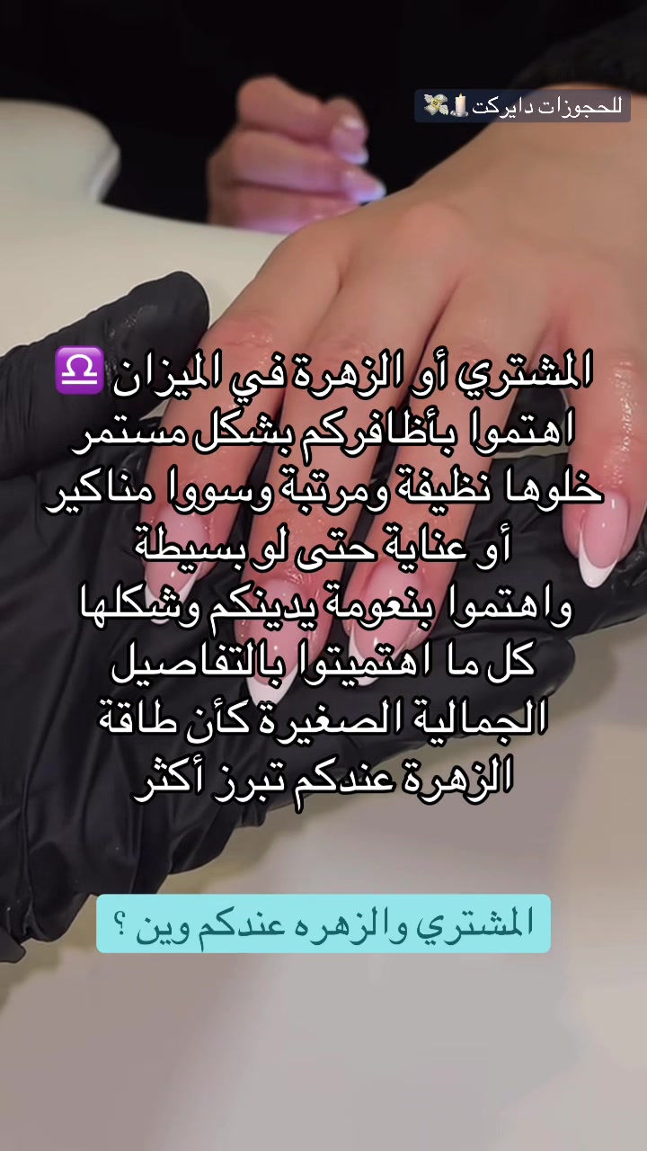 @ياسمينة | فلك وتاروت 🔮