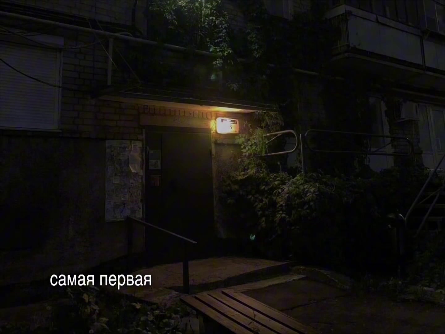 @треки для липсингов