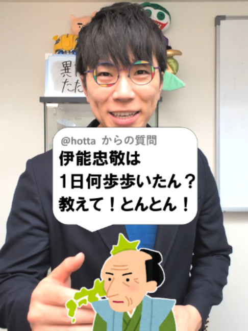 @あきとんとん🤔