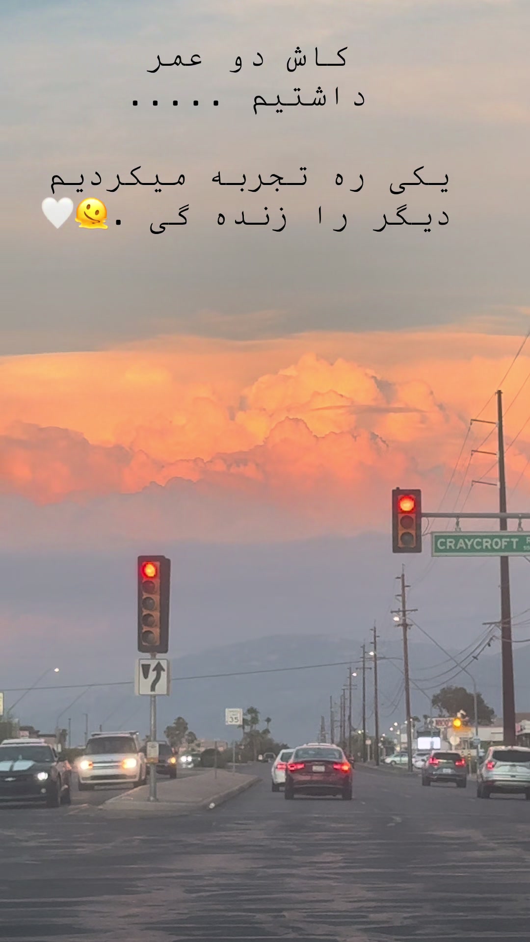 @کومل