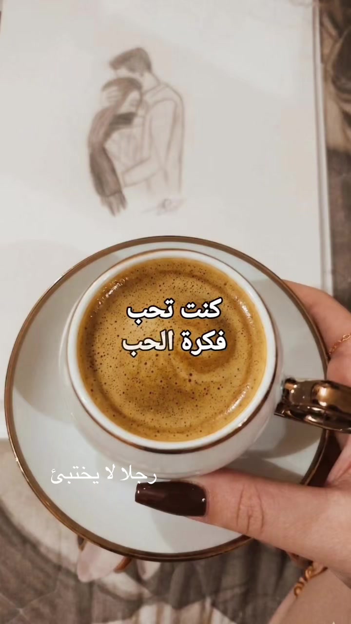 @ghrour.official