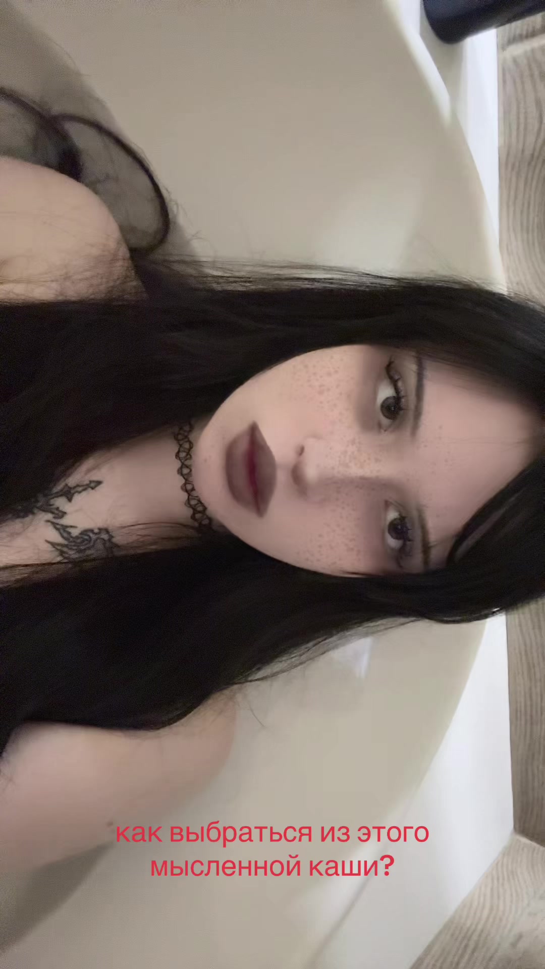 @соль