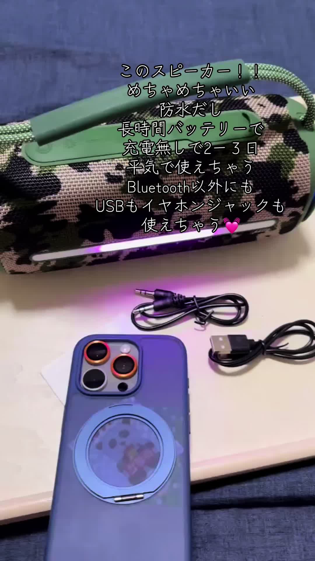 @秋山明山