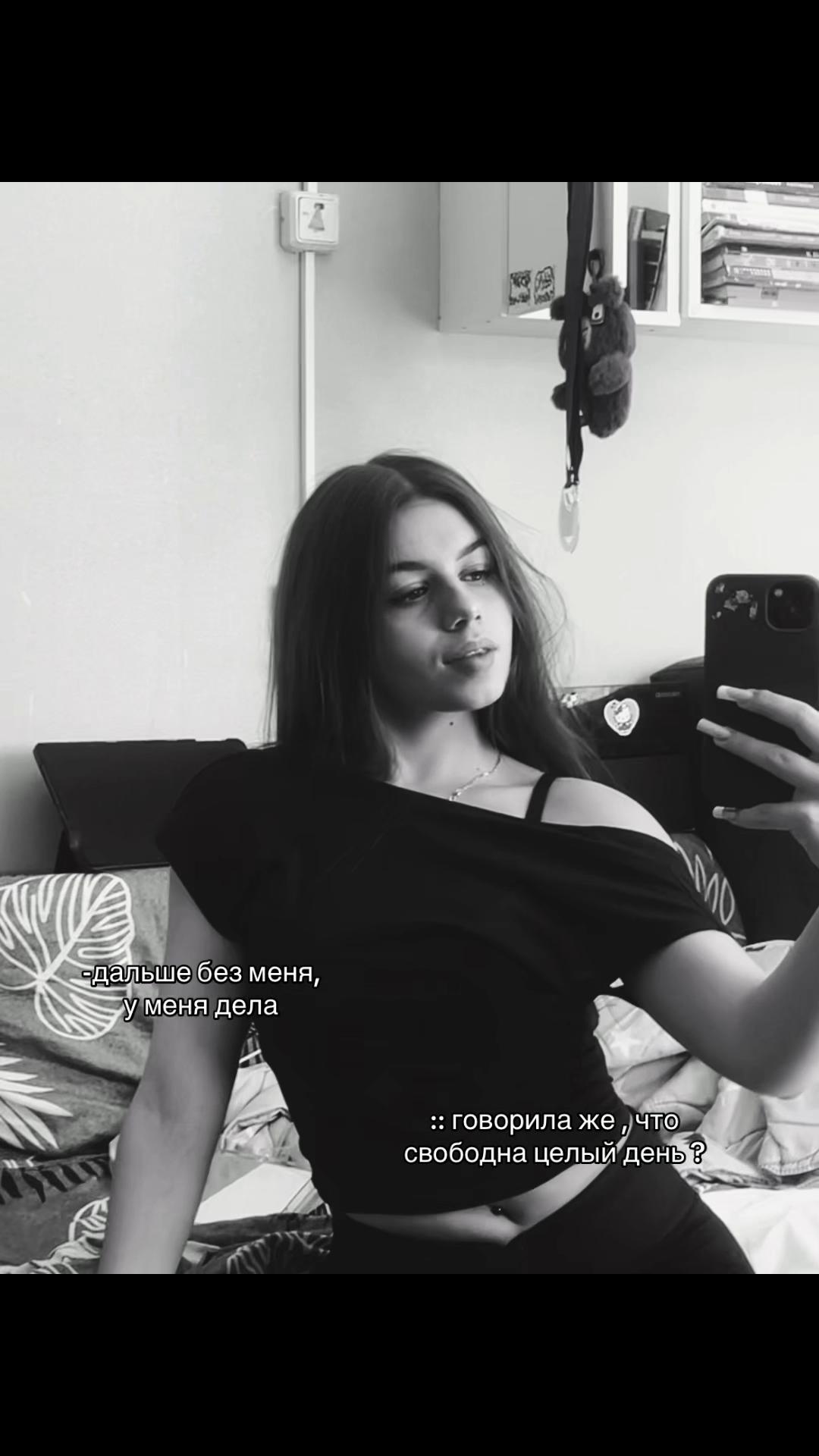 @стаськина