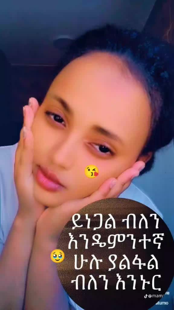 @Biruyye ๐ qimame๐๐น๐๐๐