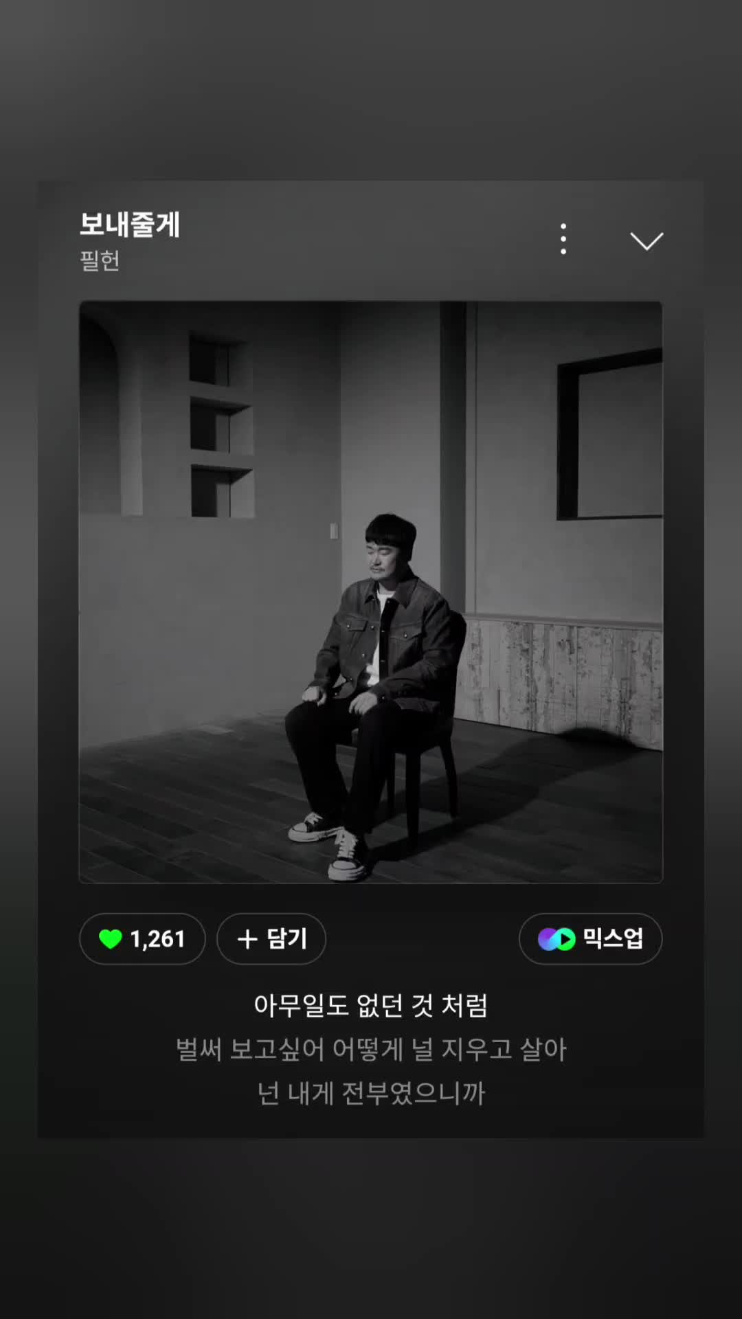 @별_달래