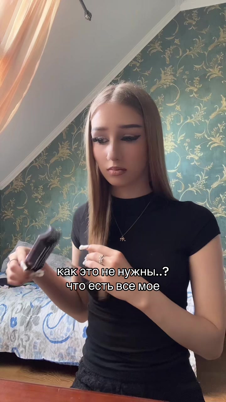 @твикси