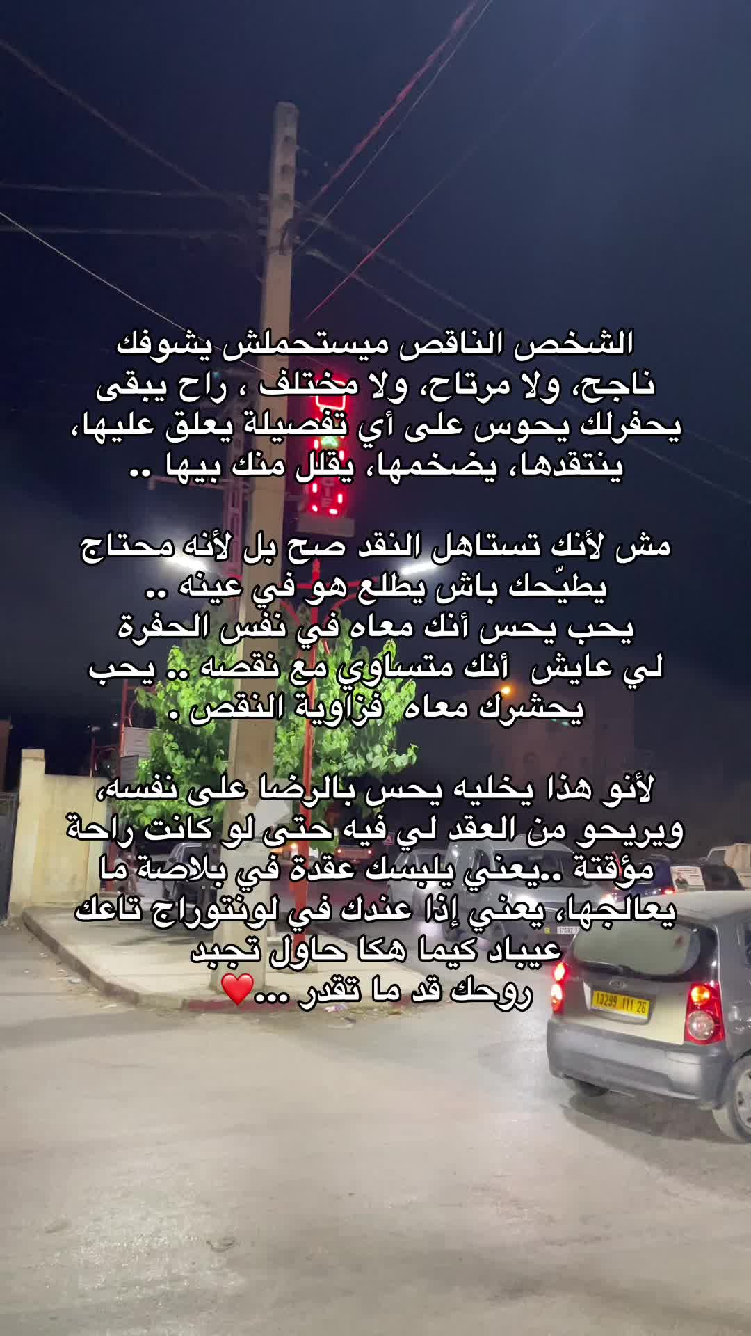 @Okba / عـقبة 