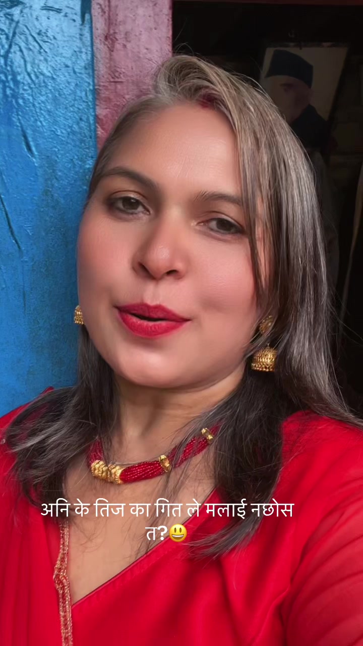 @🌞🤟:~\ॐ💫शान्ता💥निरौला🌏🌙