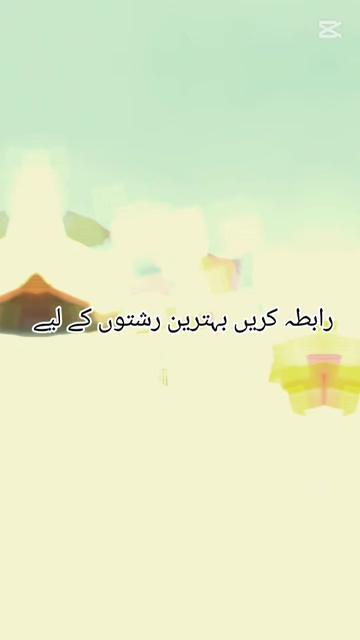 @RISHTA CENTER CHAKWAL