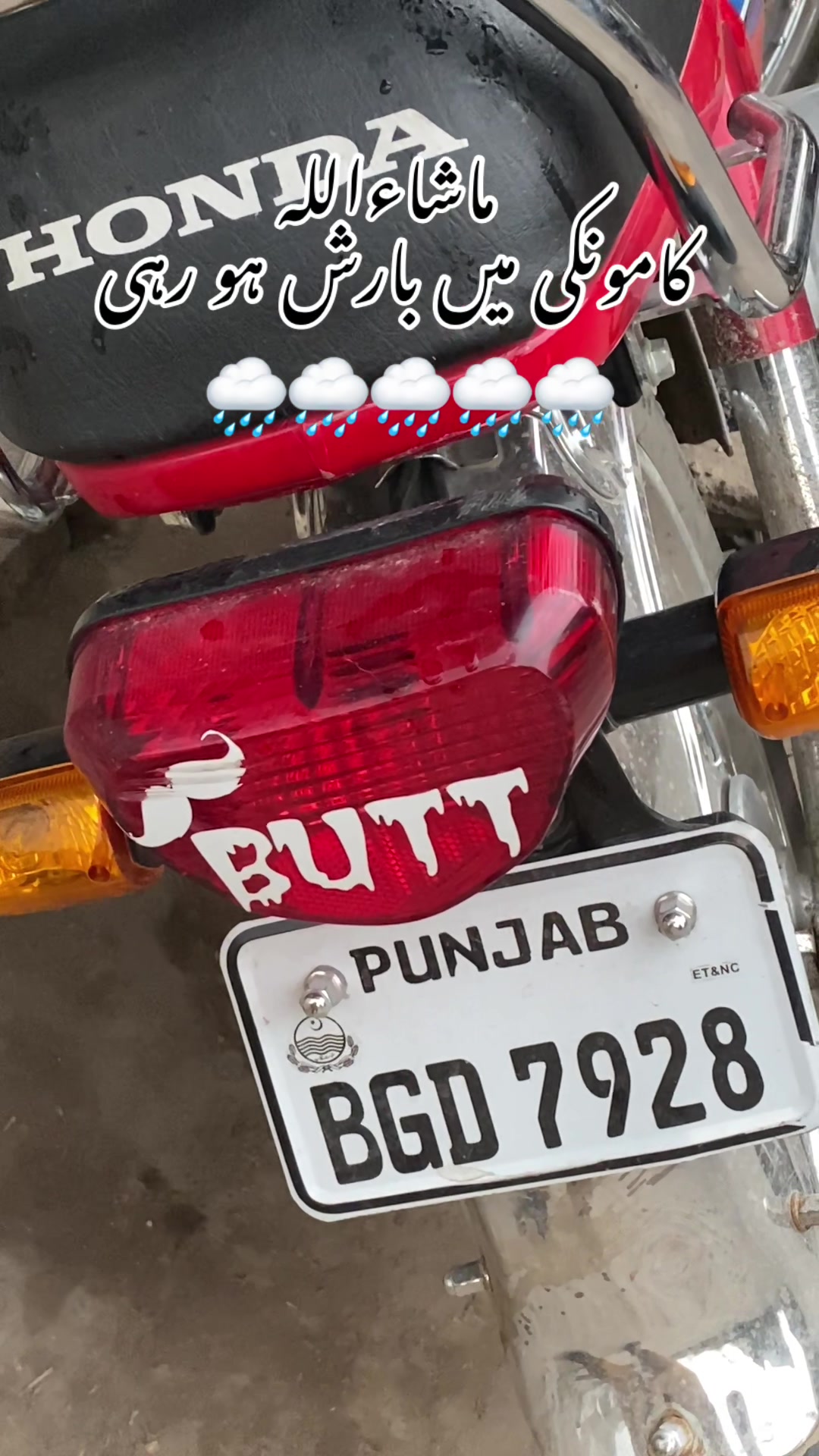 @🦅مظہر بٹ🦁ٹبہ آلہ🦅