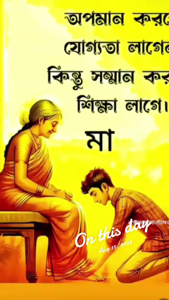 @Sonaton Debnath