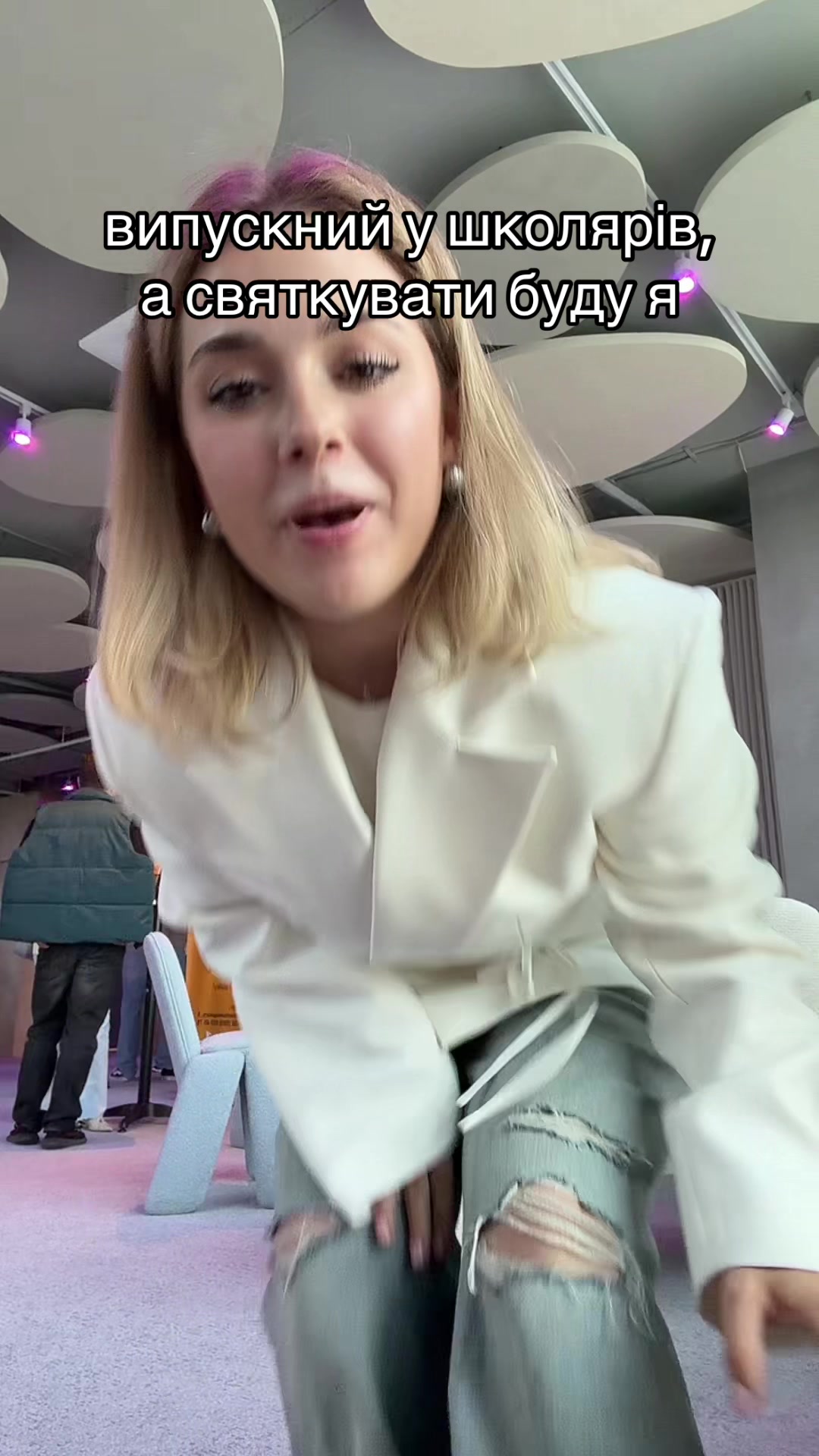 @Вероніка